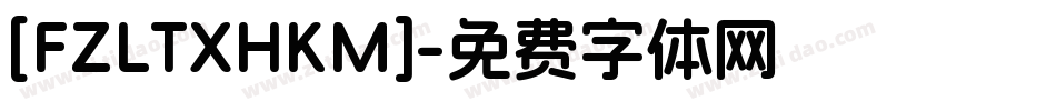 [FZLTXHKM]字体转换